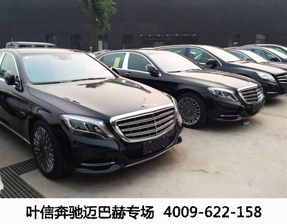 奔馳邁巴赫S400 新車(chē)到店 求圍觀(guān)